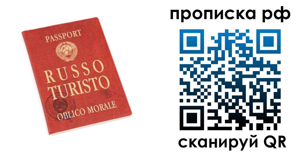 регистрация для дет. сада в Ярославле